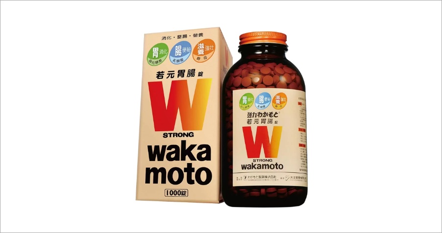 wakamoto 若元錠可以空腹吃嗎？